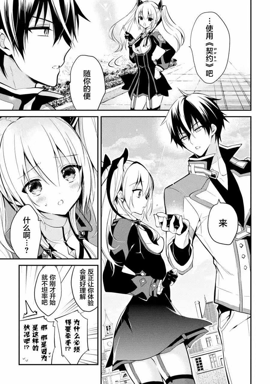 第5.3话