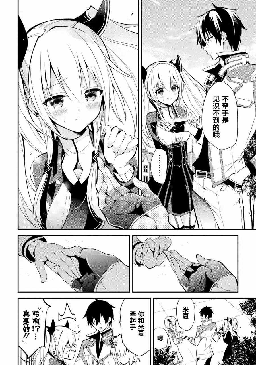 第5.3话