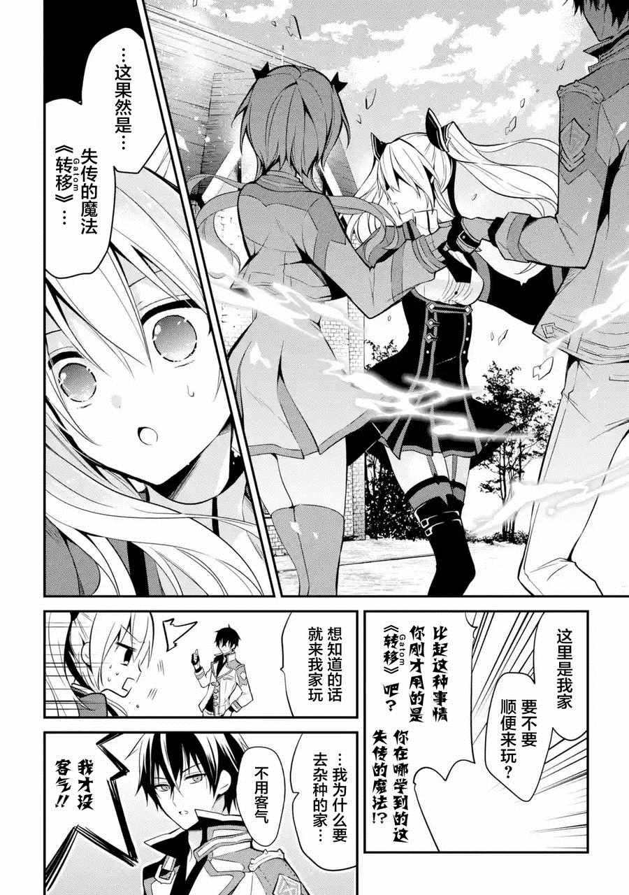第5.3话