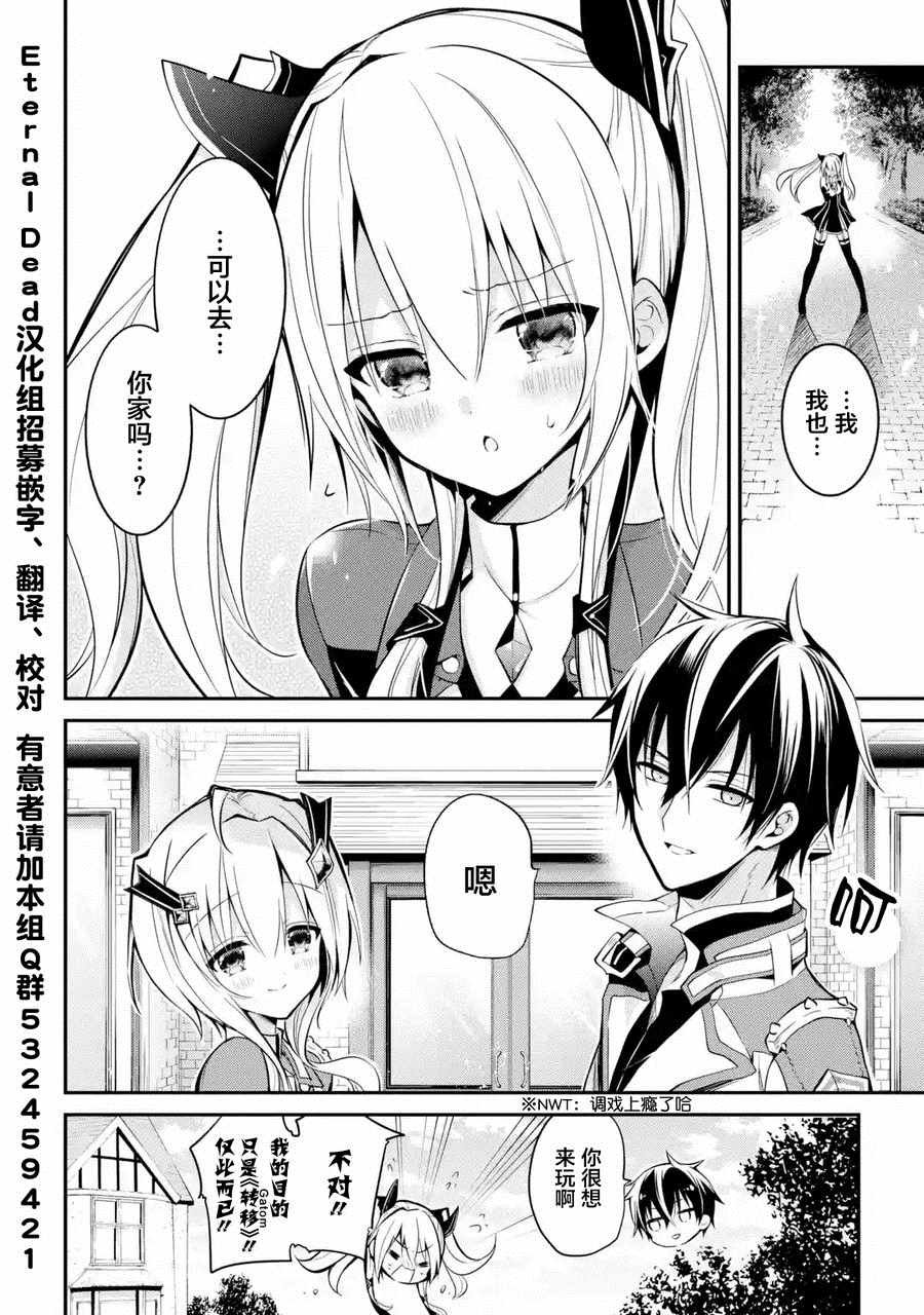第5.3话