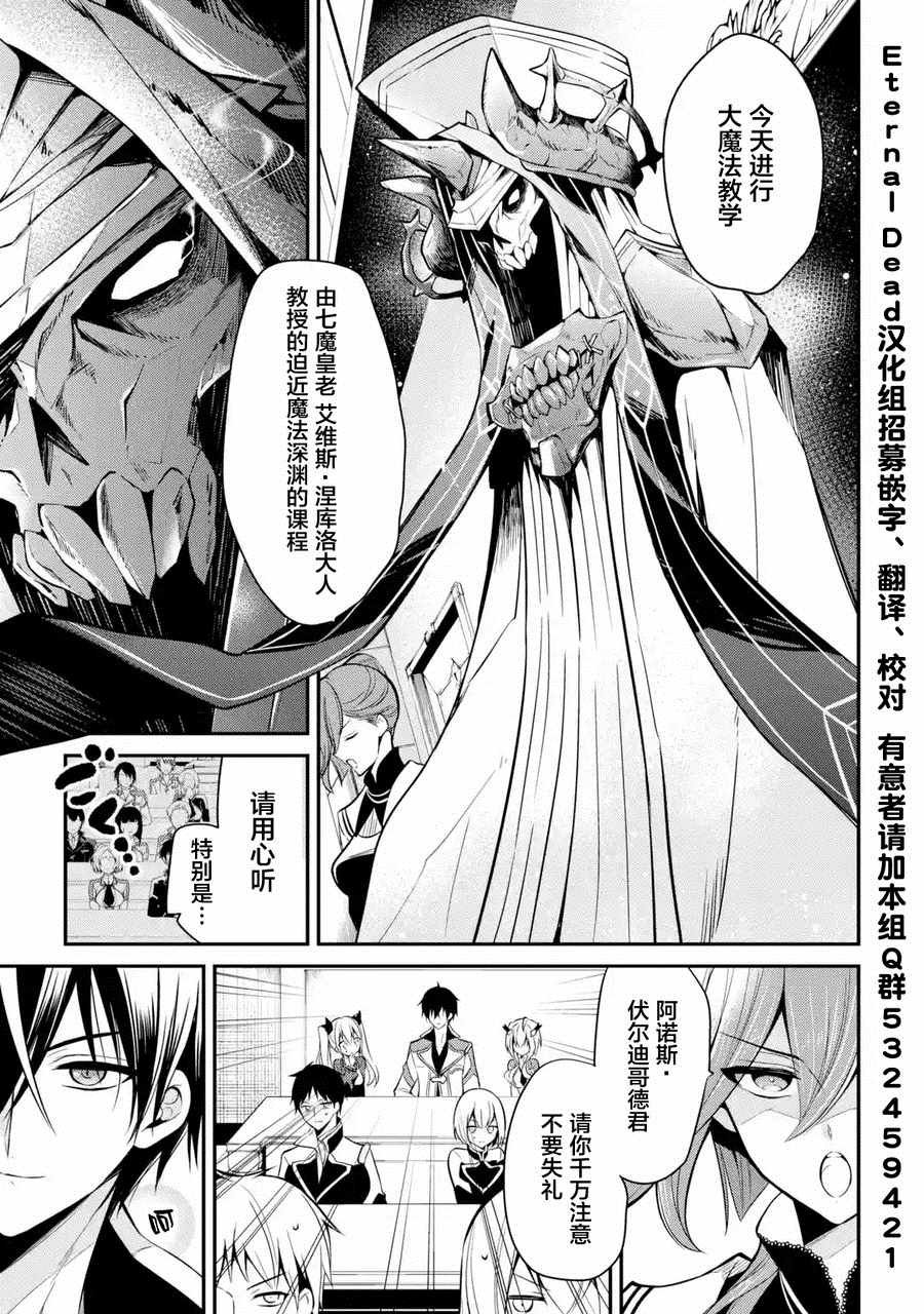 第6话