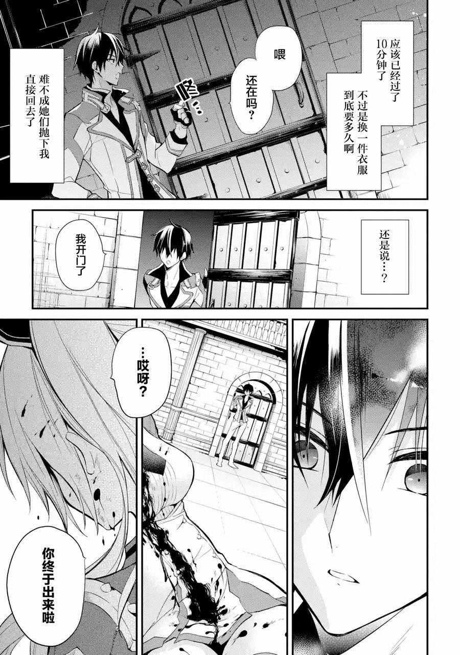 第8话