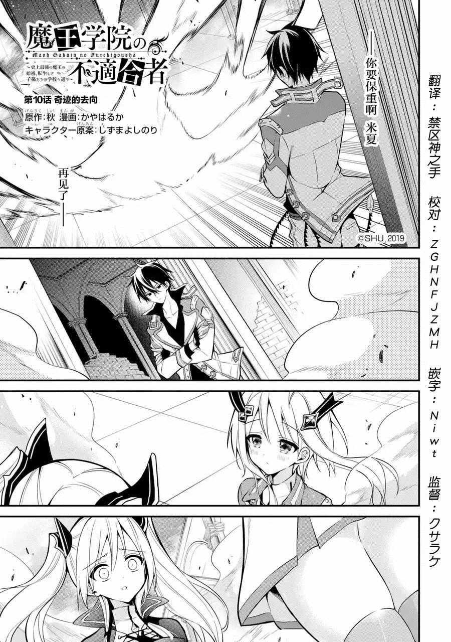 第10话
