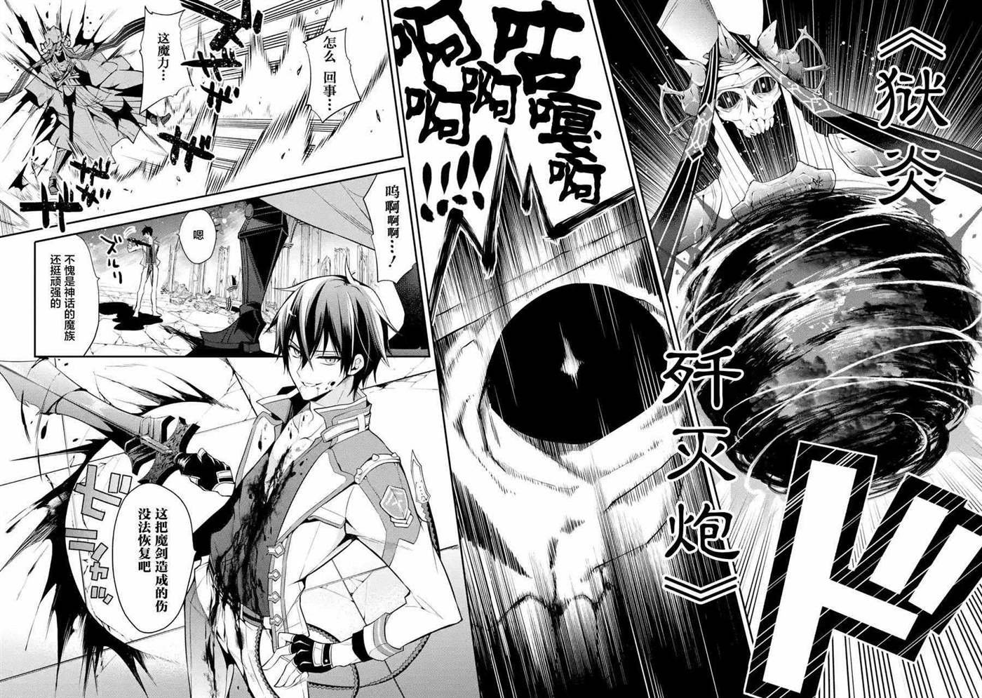 第10话