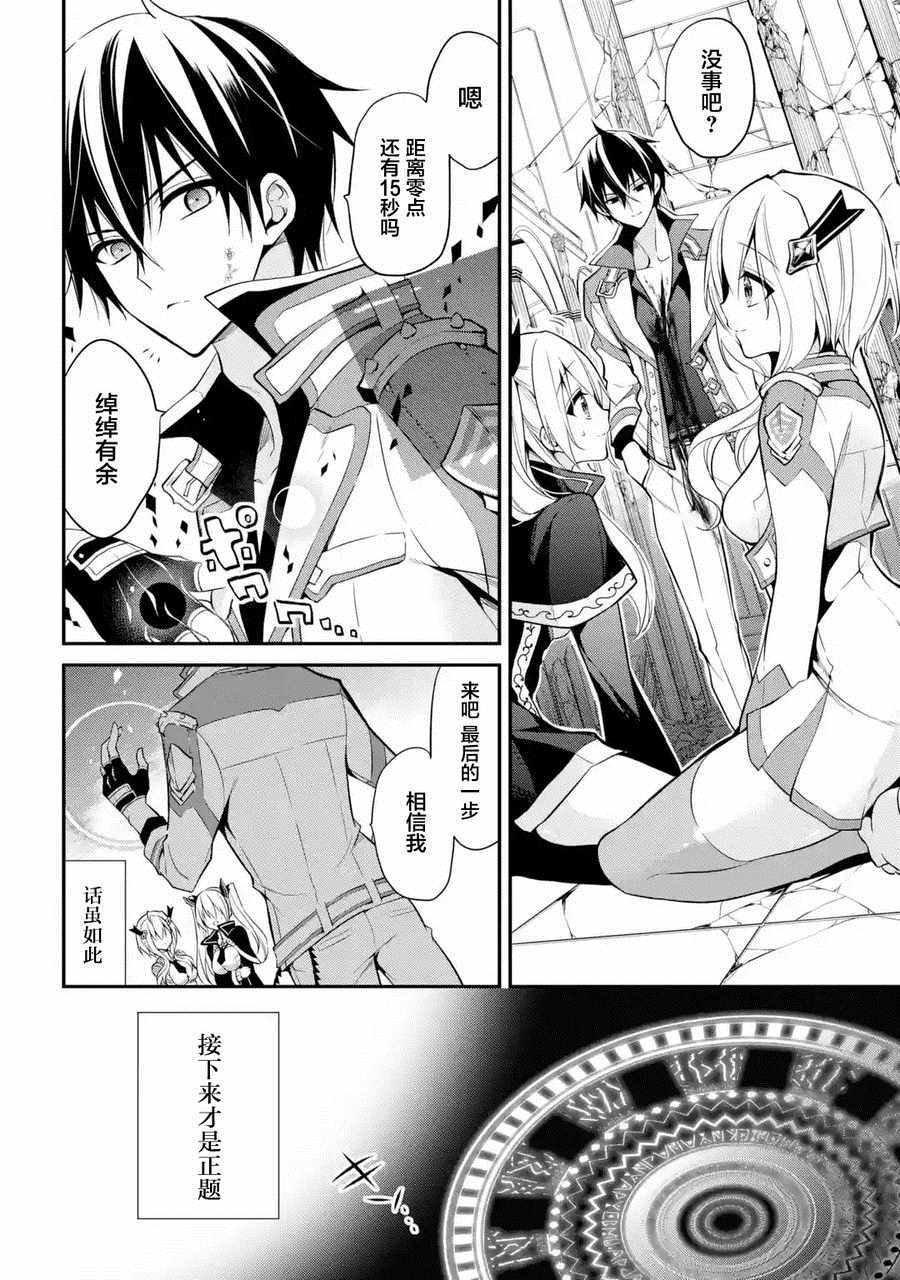 第10话