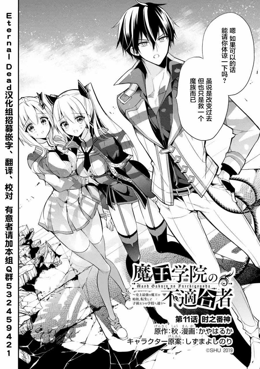 第11话