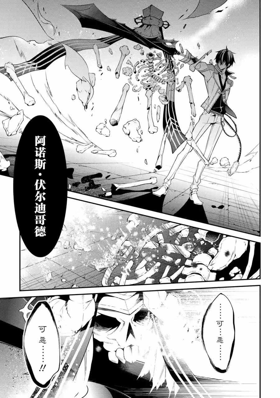 第12话