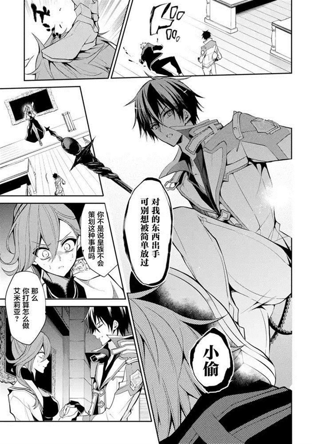第13话