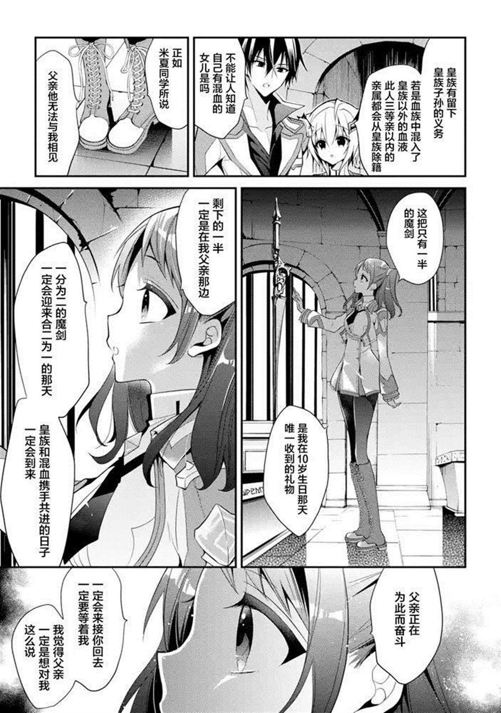 第13话