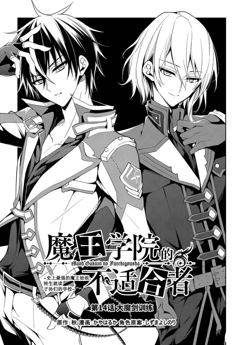 第14话