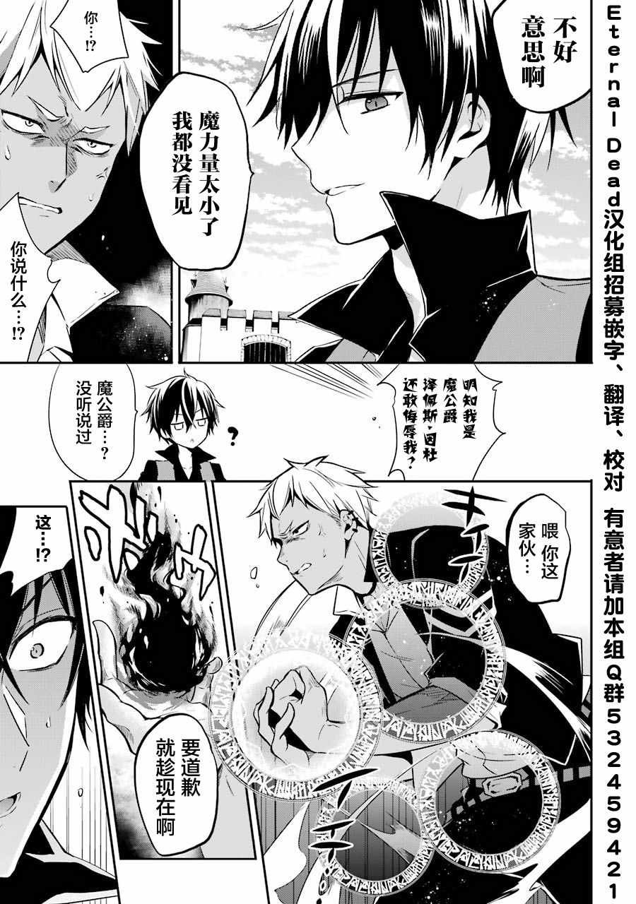 第1.3话