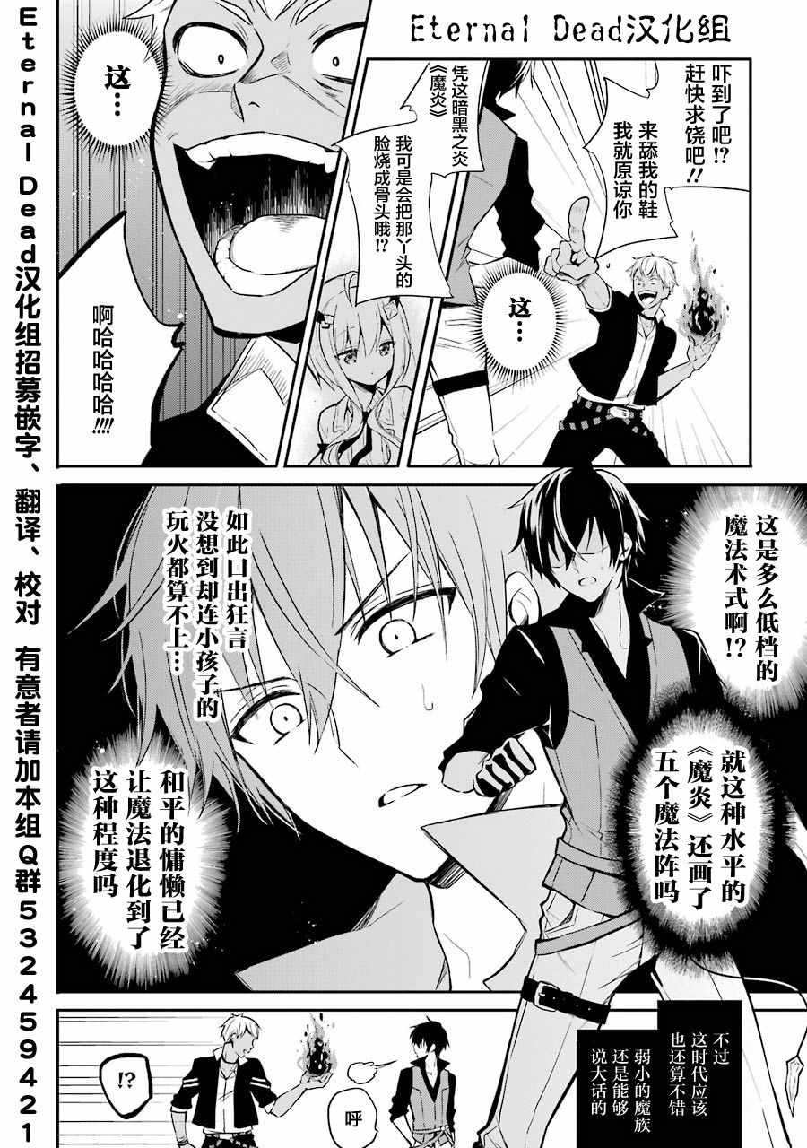 第1.3话