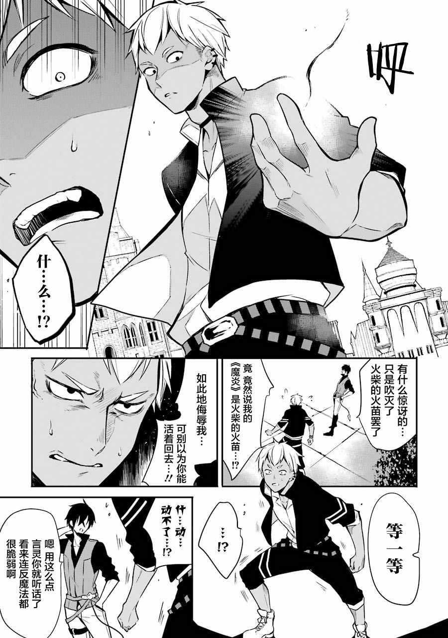 第1.3话