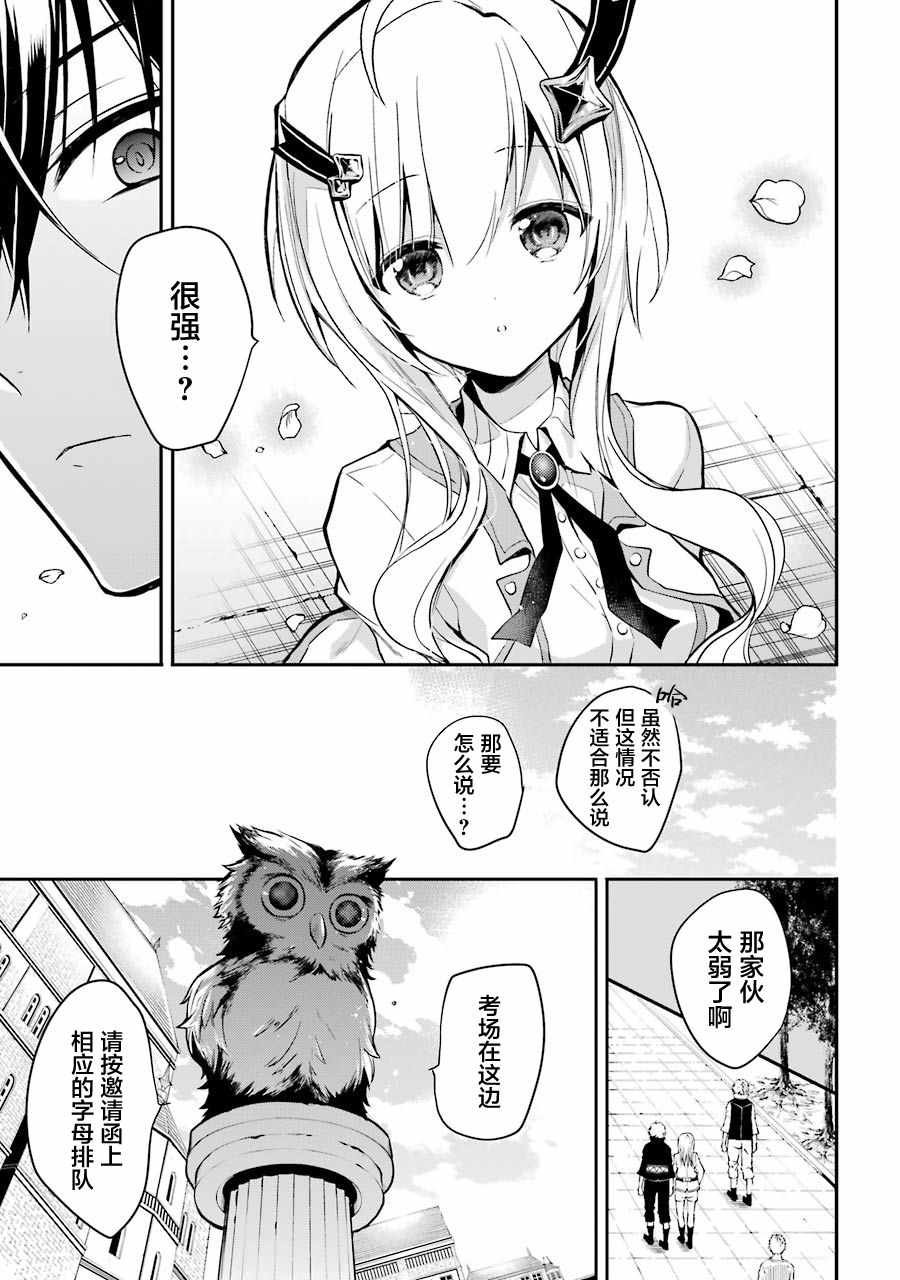 第1.3话
