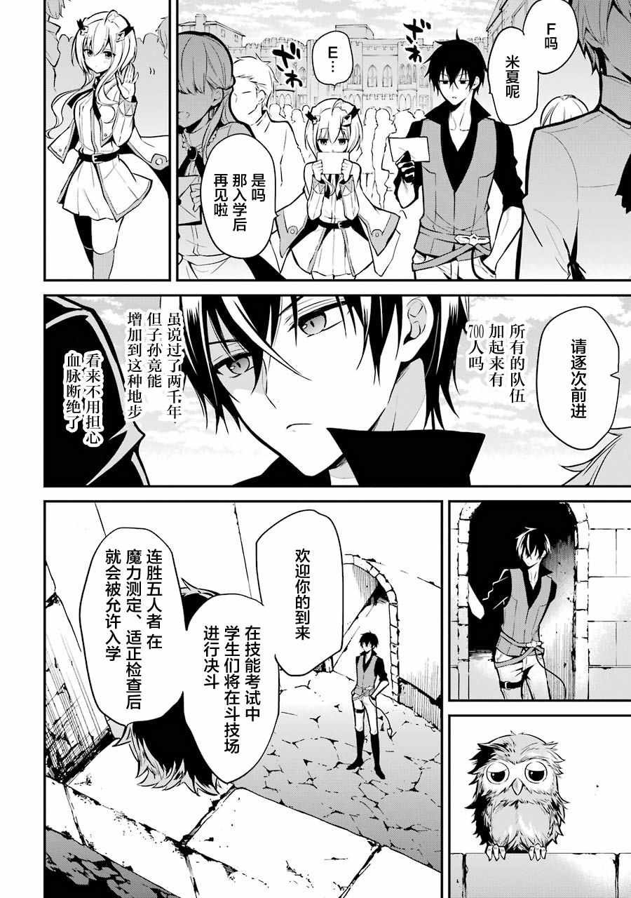 第1.3话