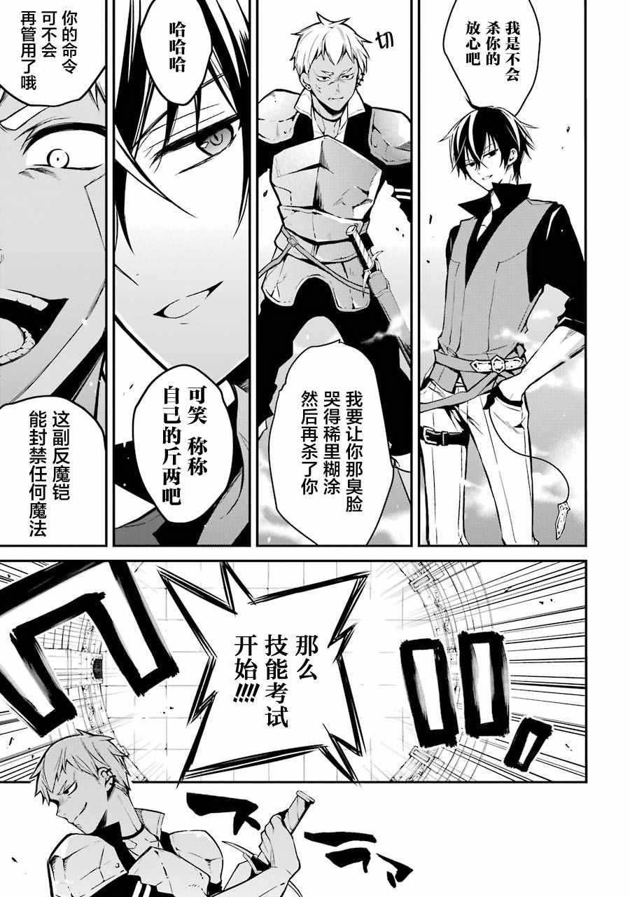第1.3话
