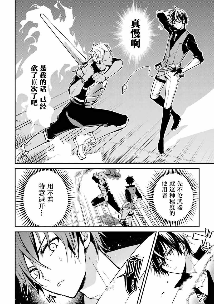 第1.3话
