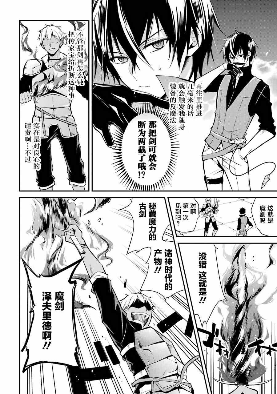 第1.3话