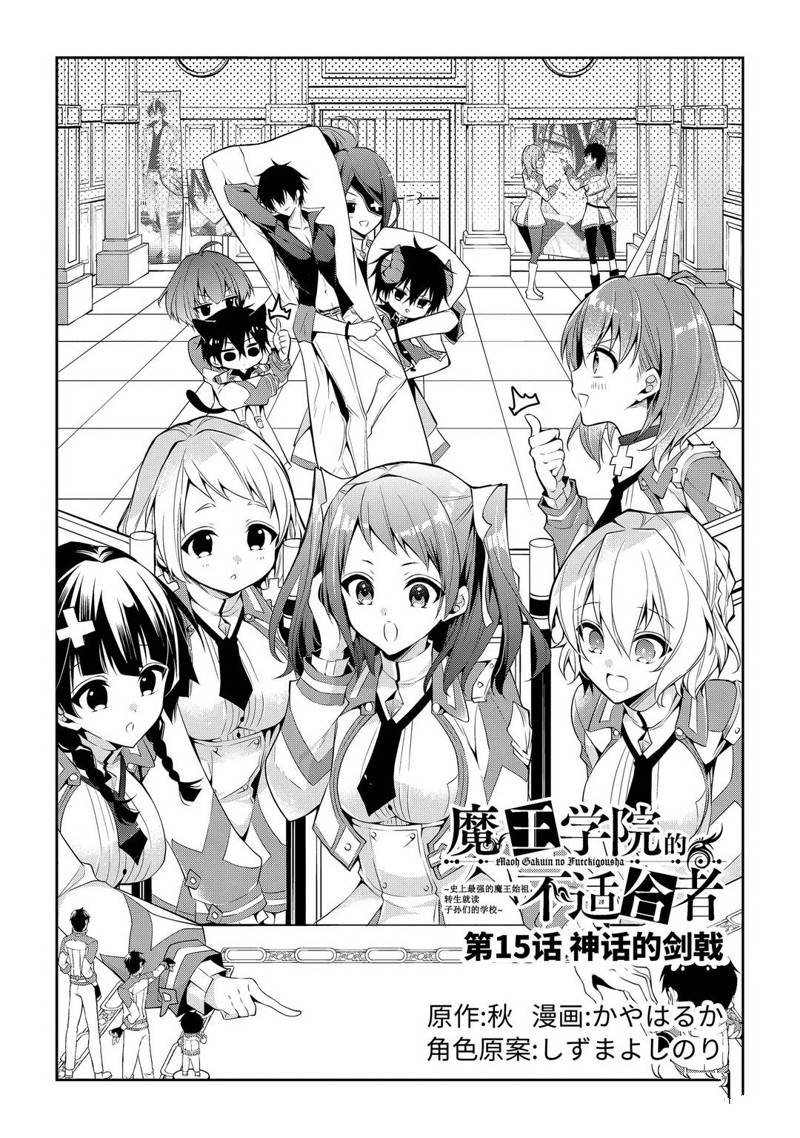 第15话