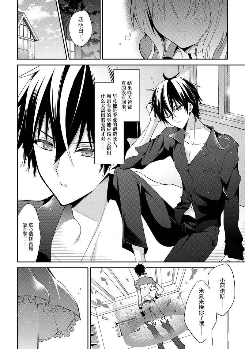 第23话