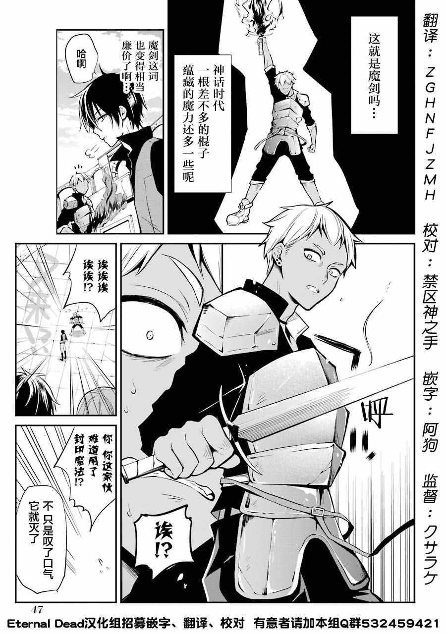 第1.4话
