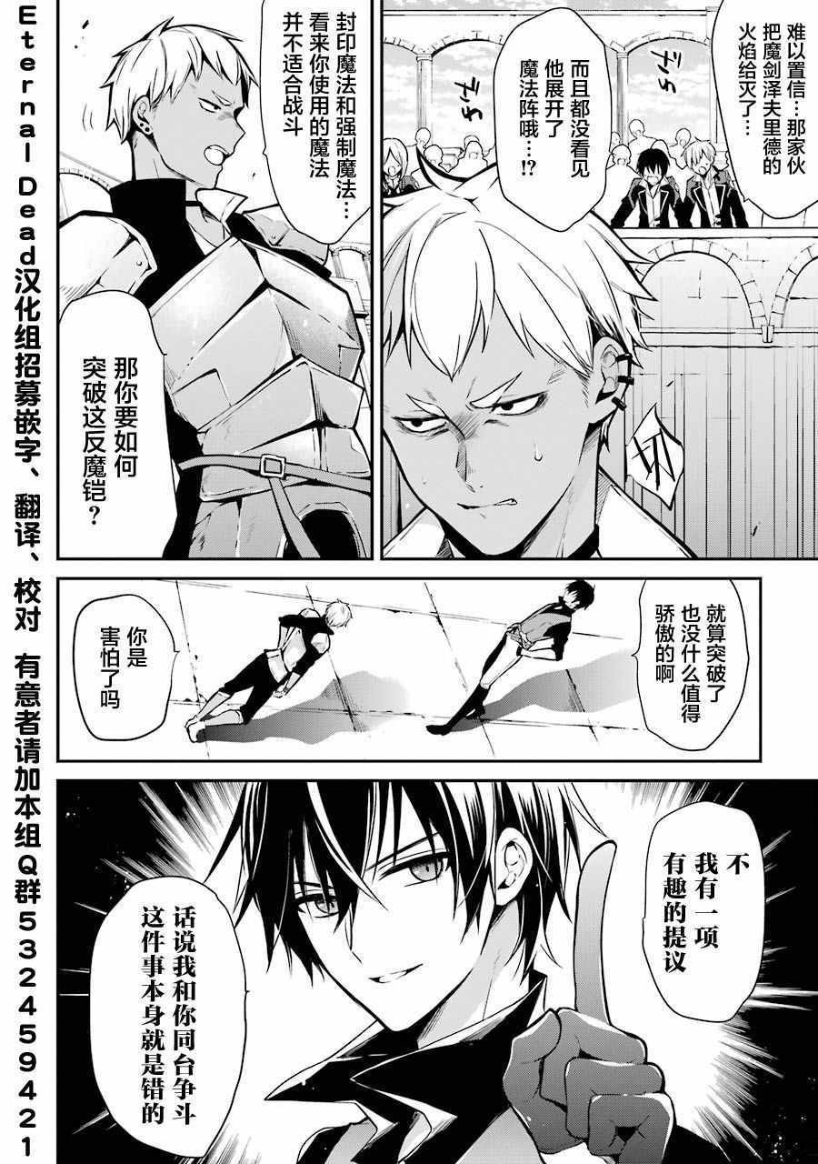 第1.4话