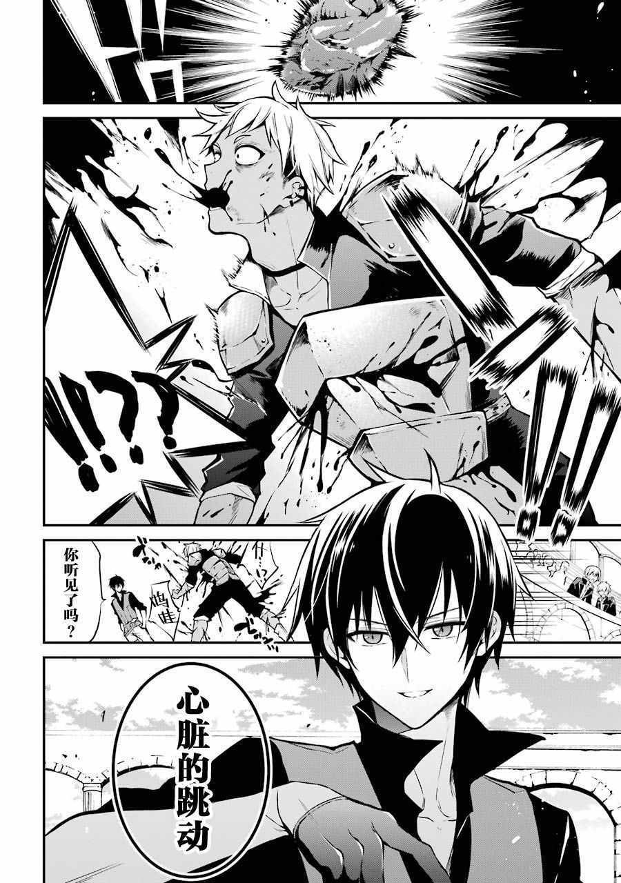 第1.4话