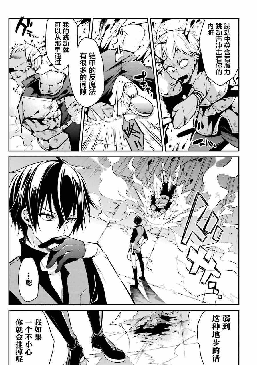 第1.4话