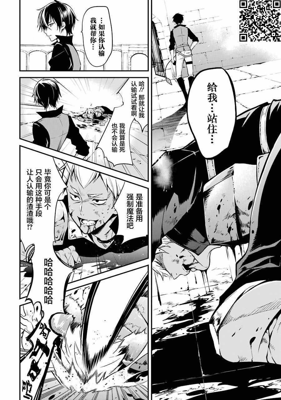 第1.4话