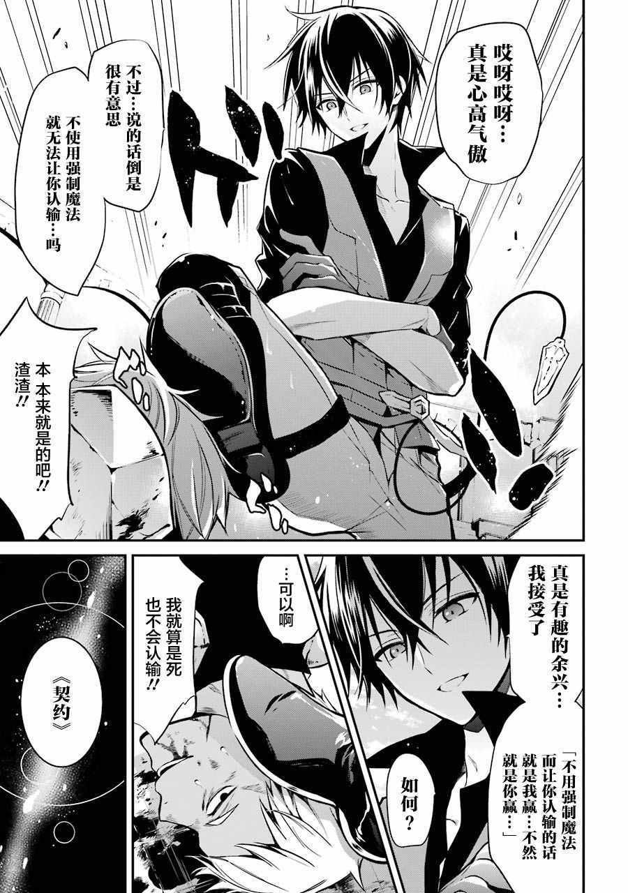 第1.4话