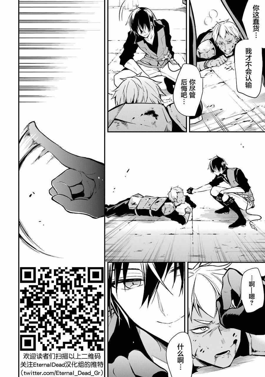 第1.4话