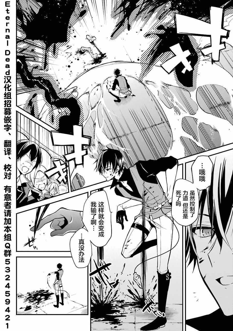 第1.4话