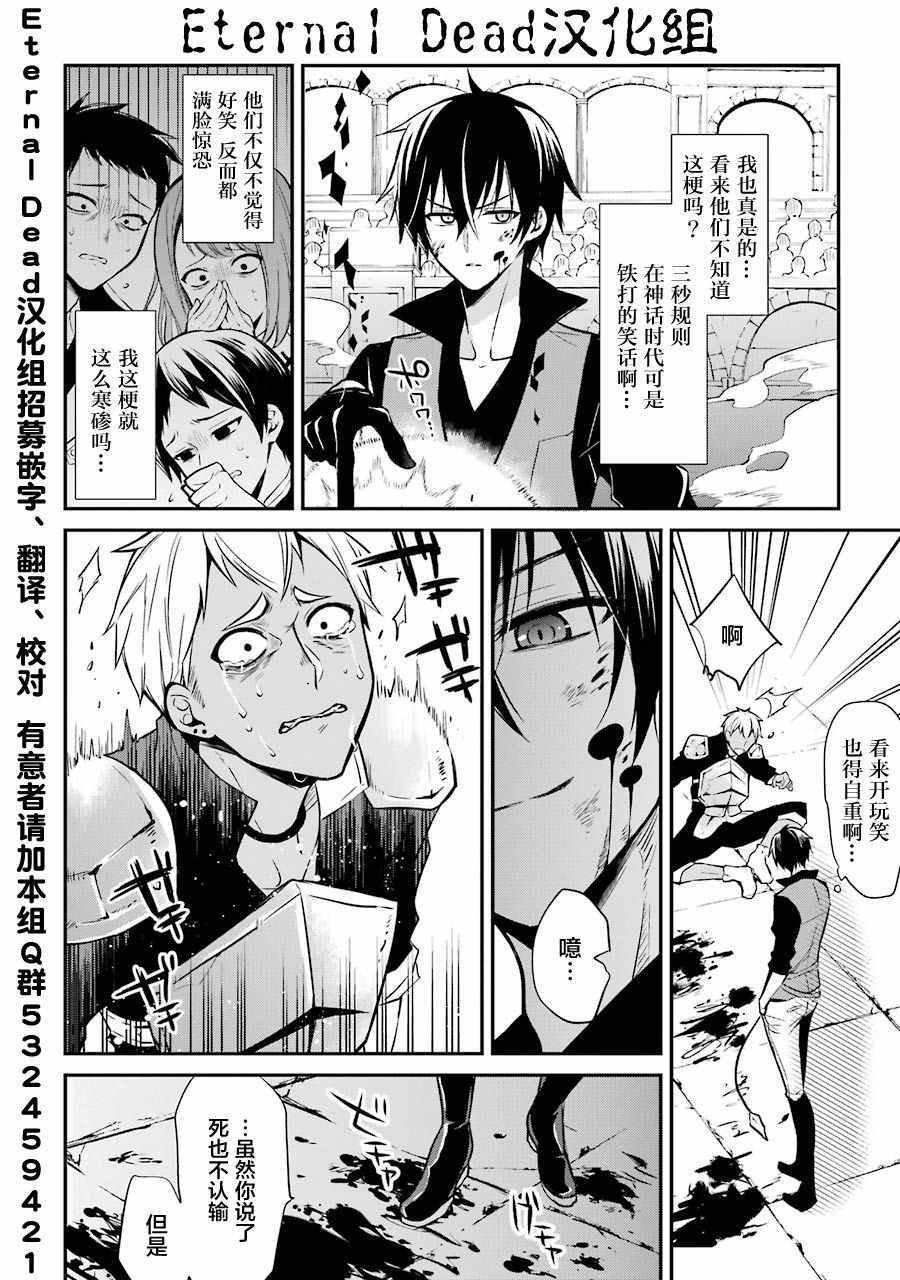 第1.5话