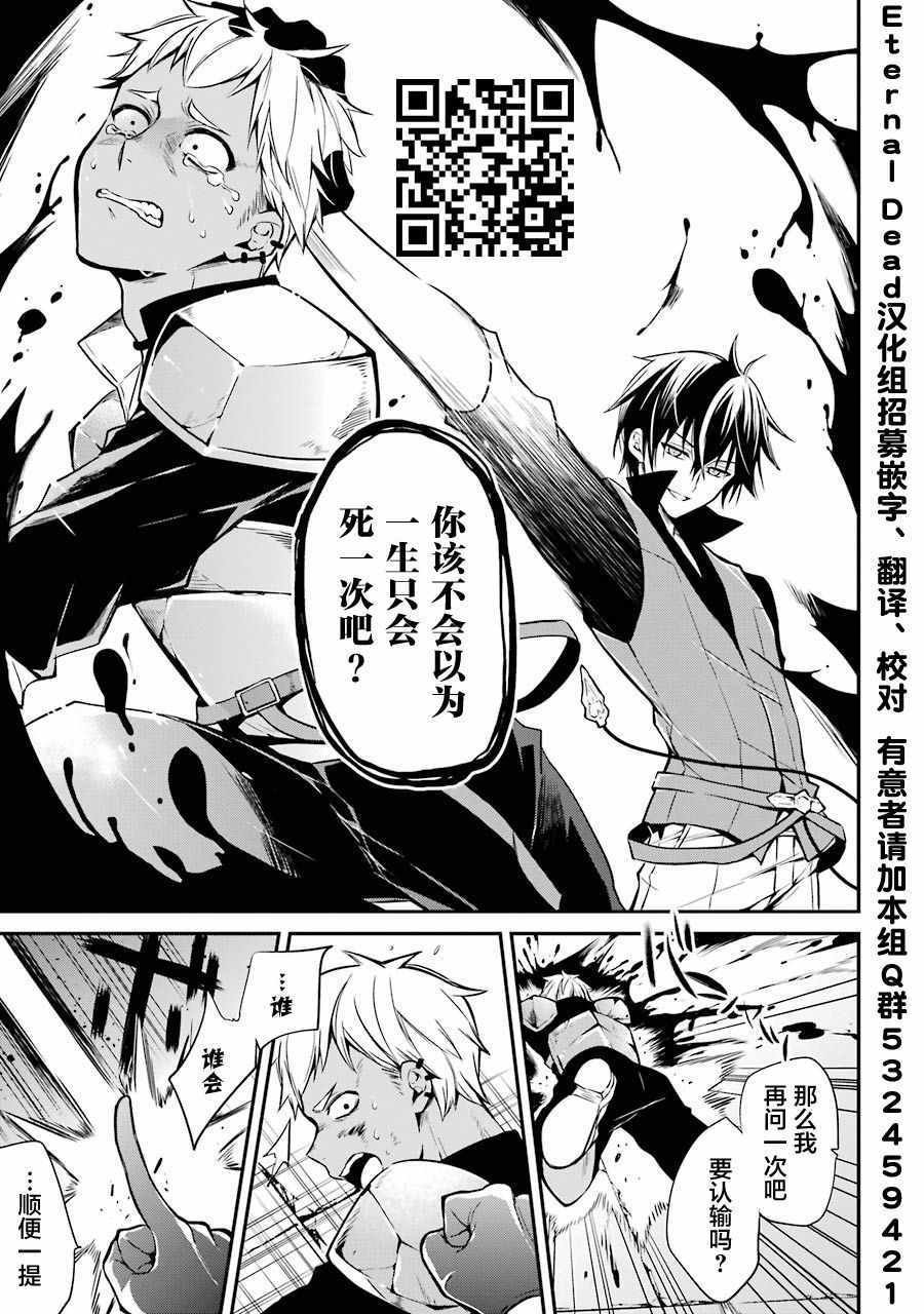 第1.5话