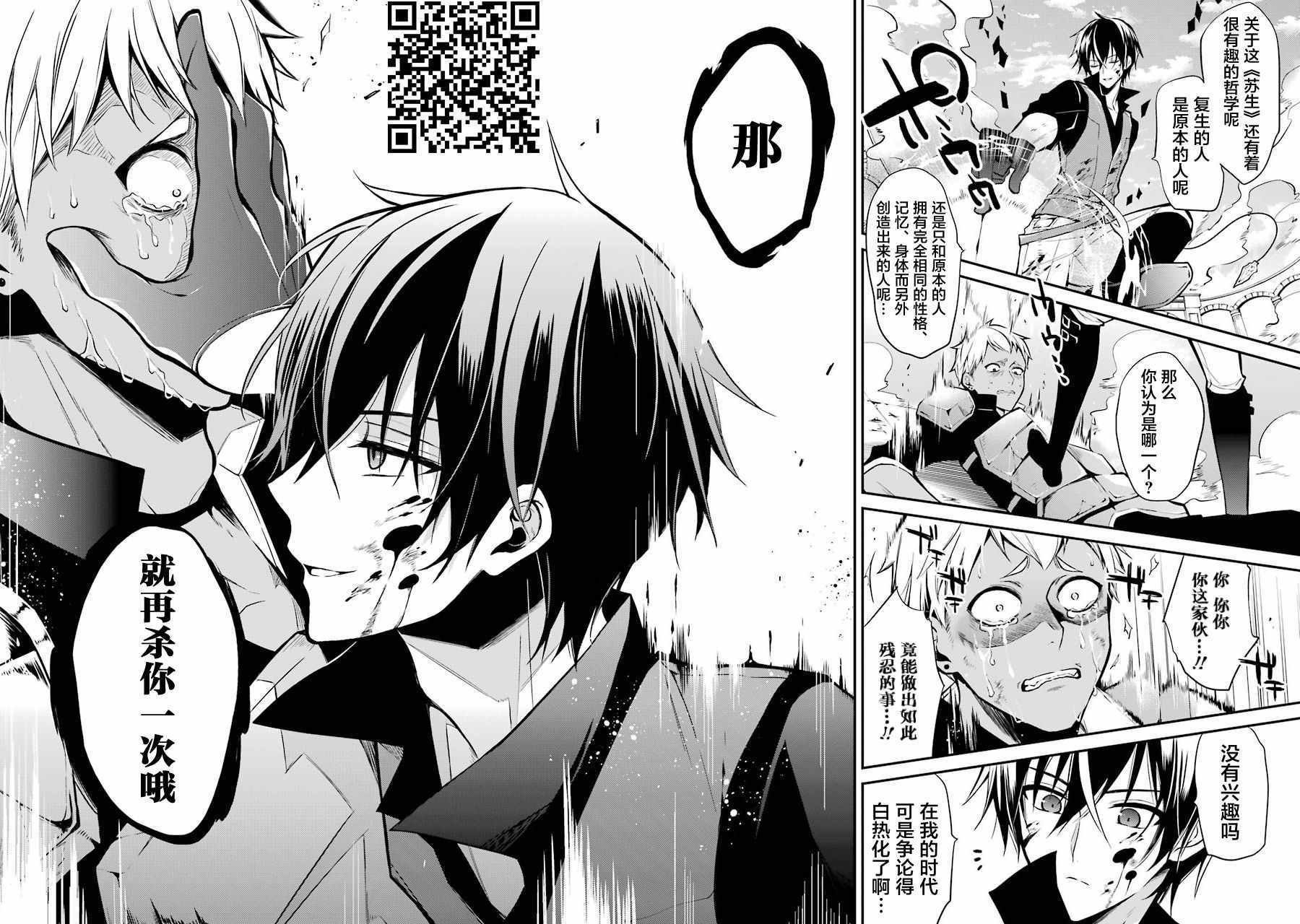 第1.5话