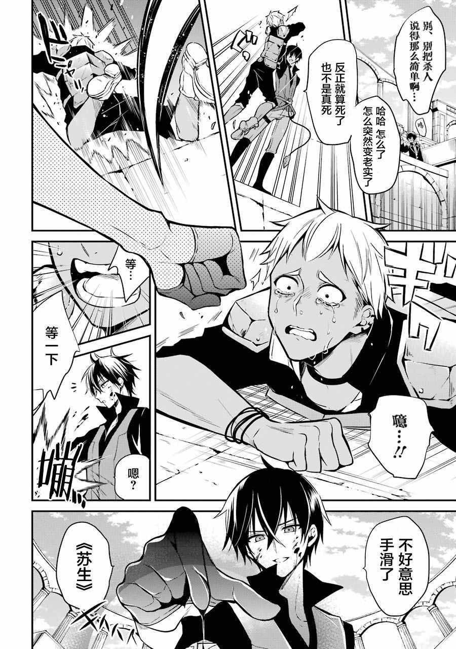 第1.5话