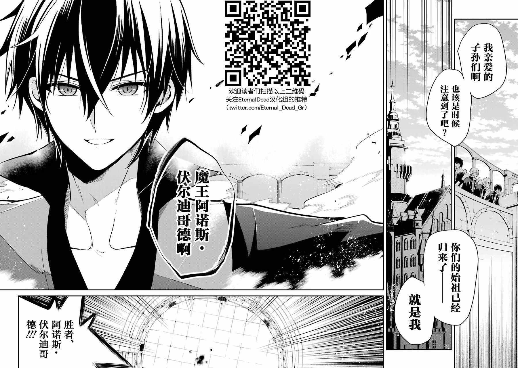 第1.5话