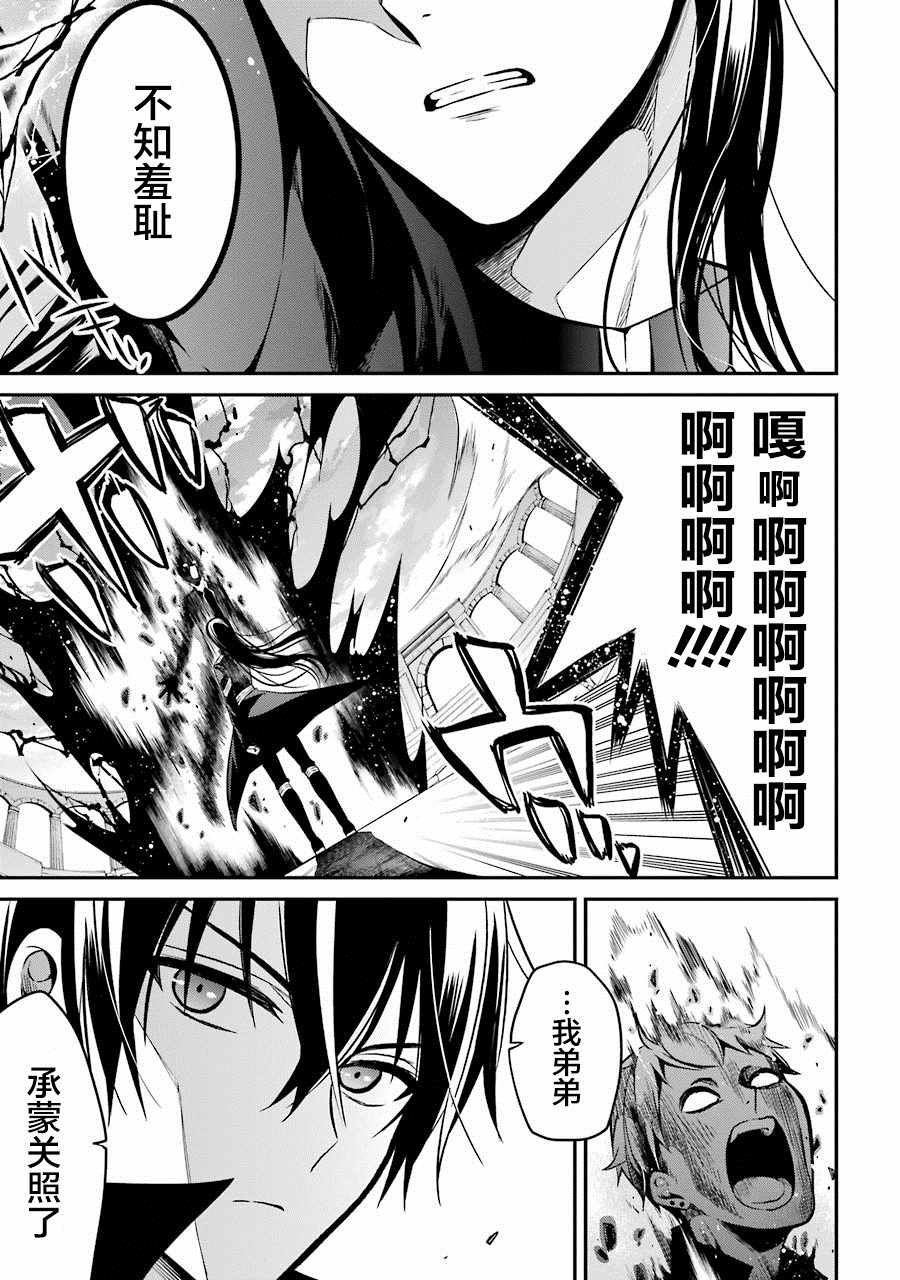 第2.1话