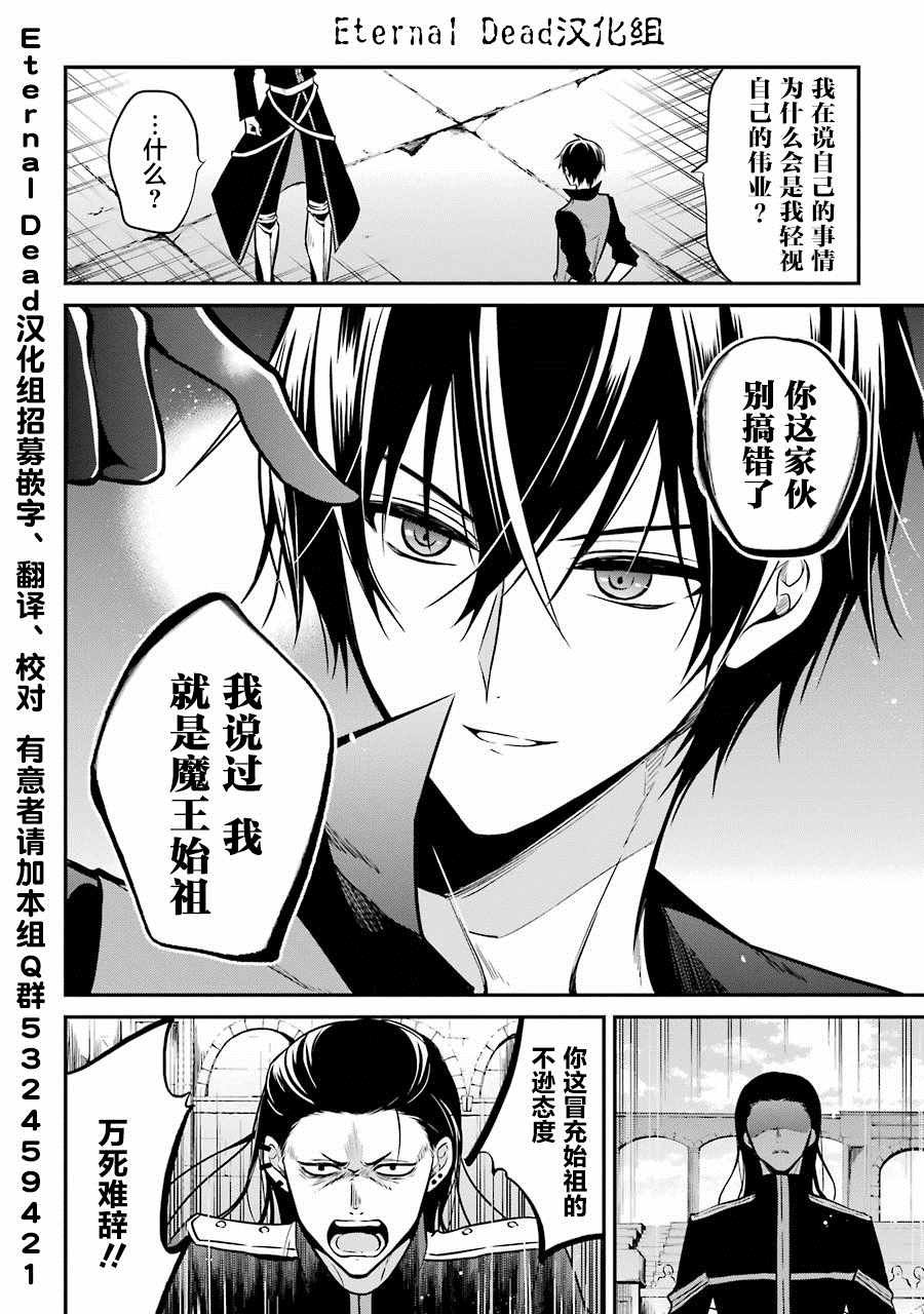 第2.1话