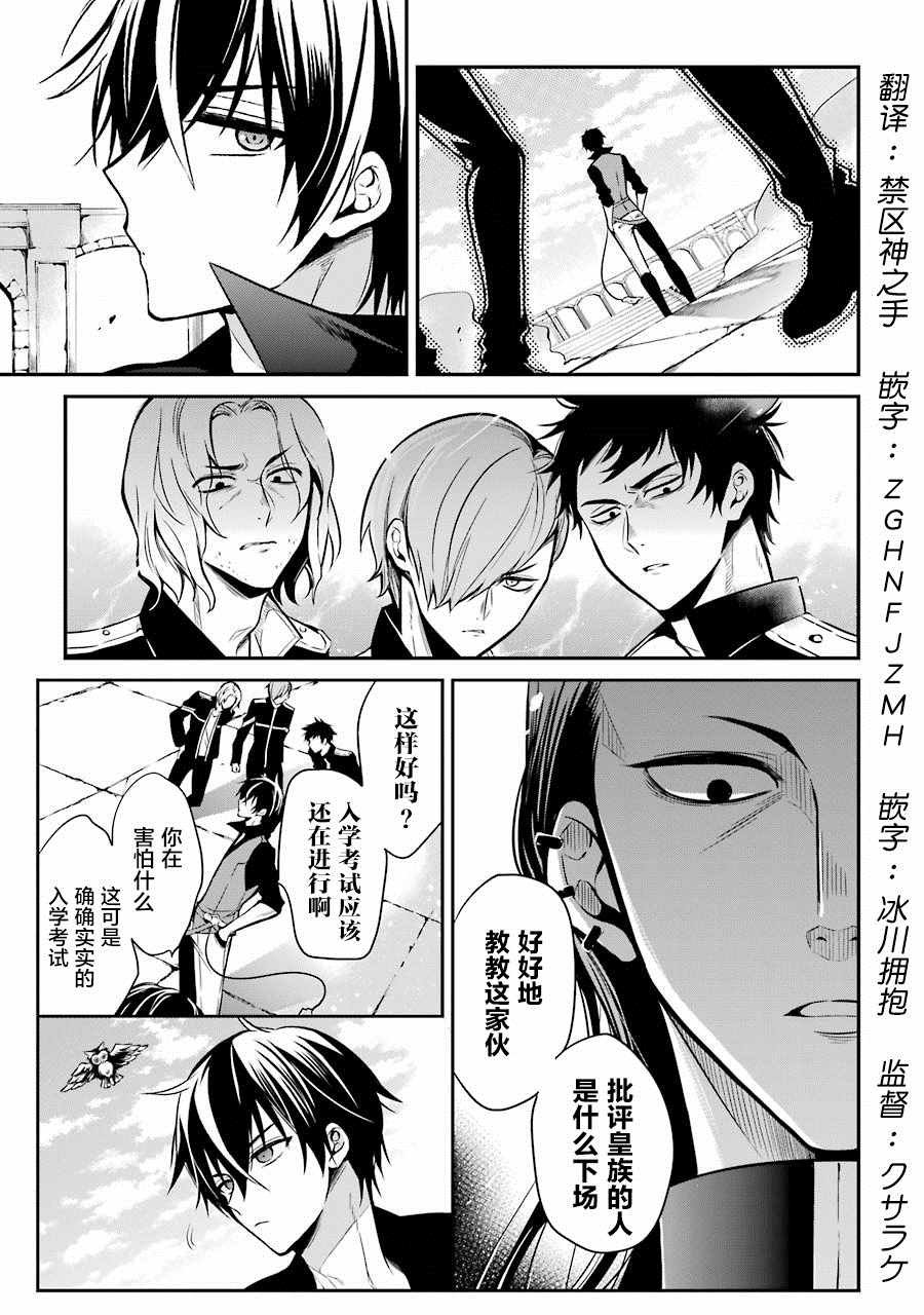 第2.2话
