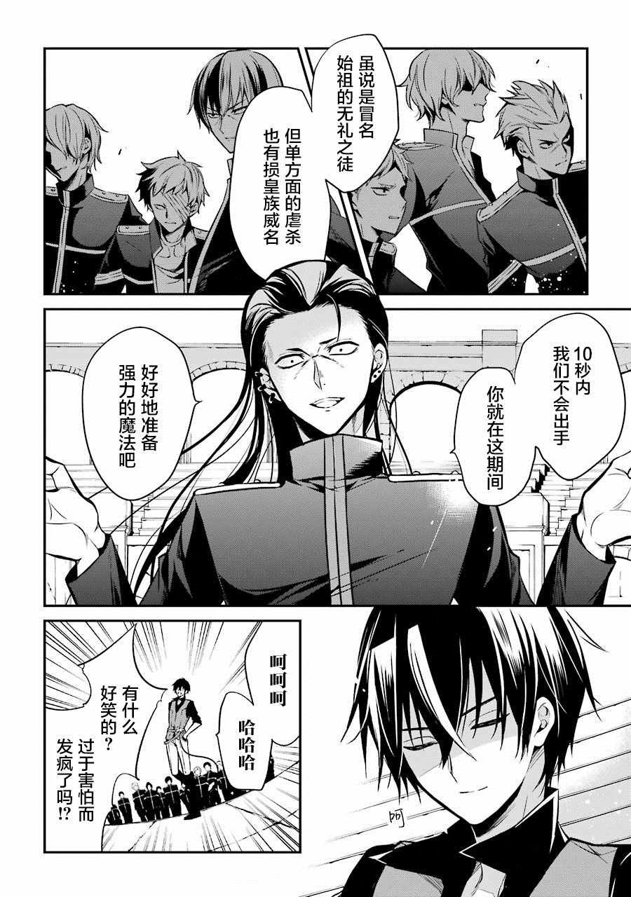 第2.2话