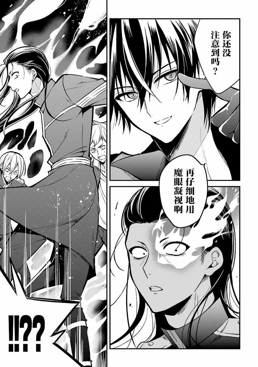 第2.2话