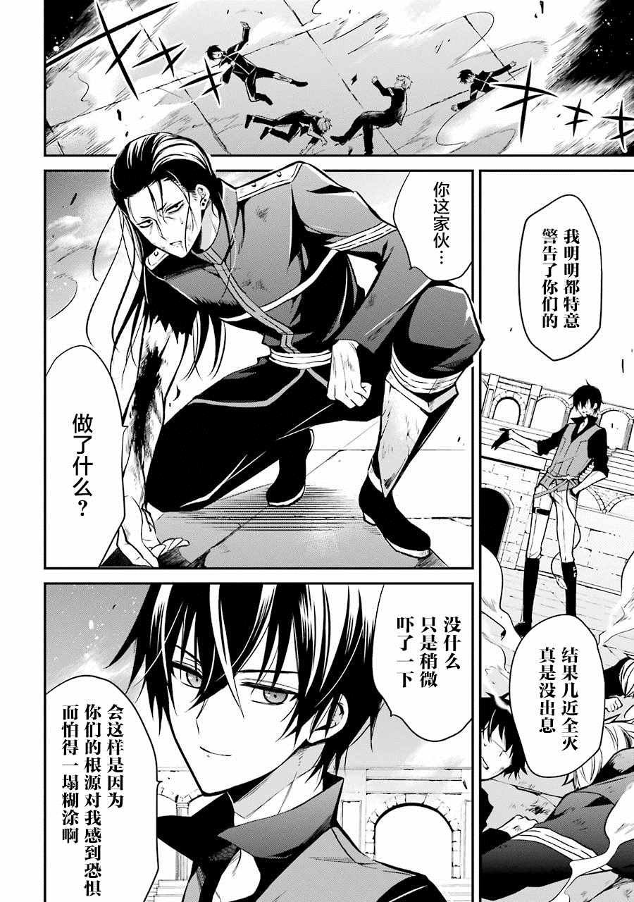 第2.2话