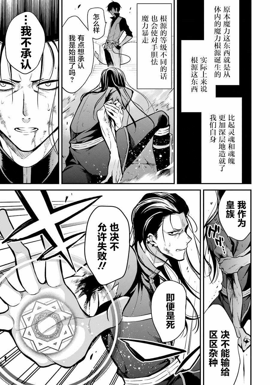 第2.2话