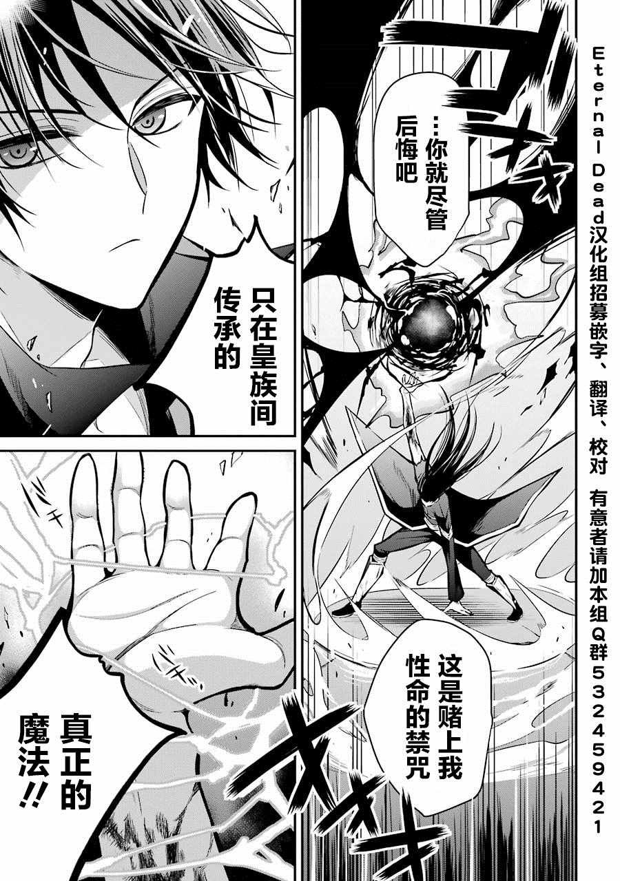 第2.2话