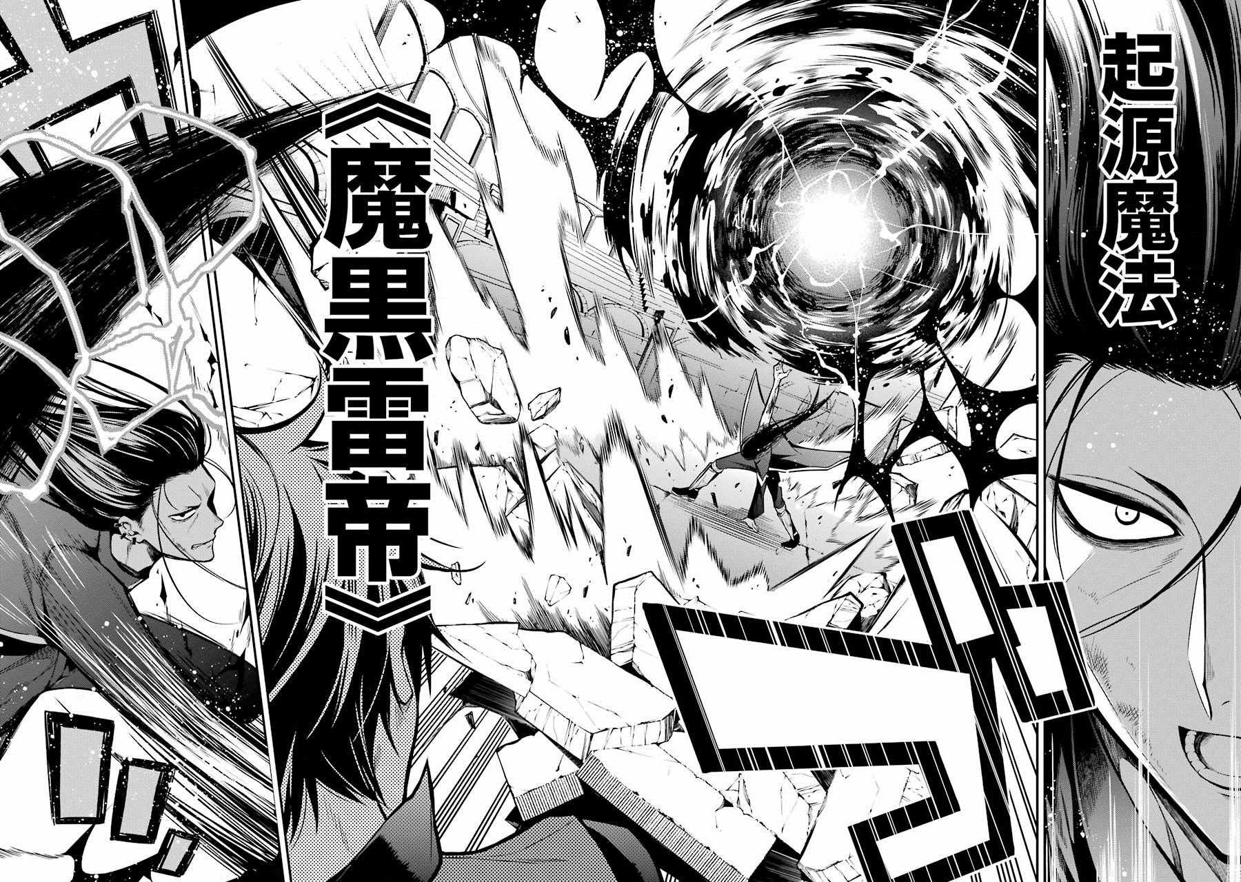 第2.2话