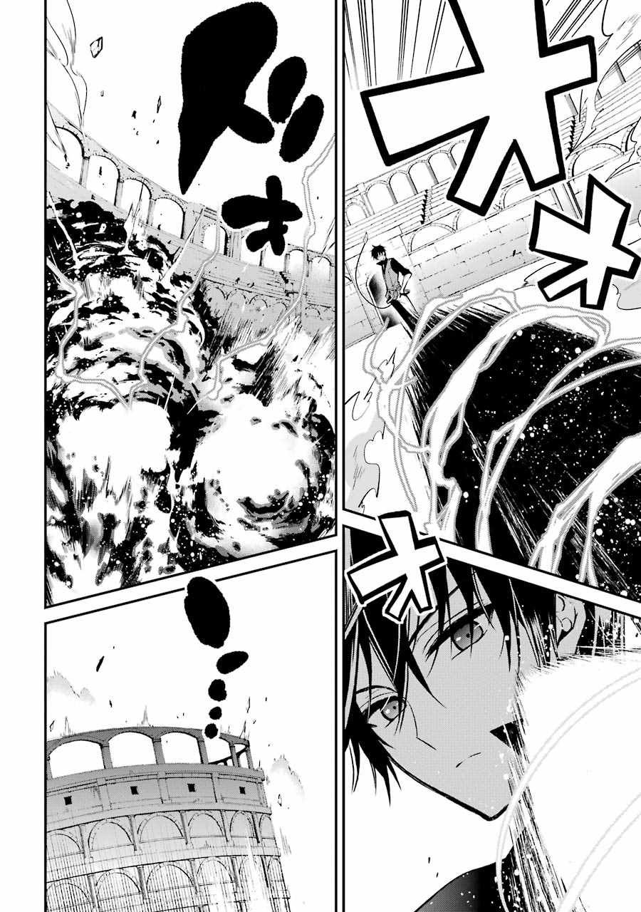 第2.3话