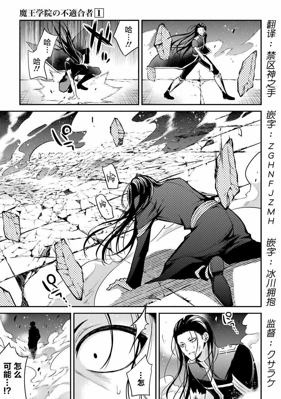 第2.3话