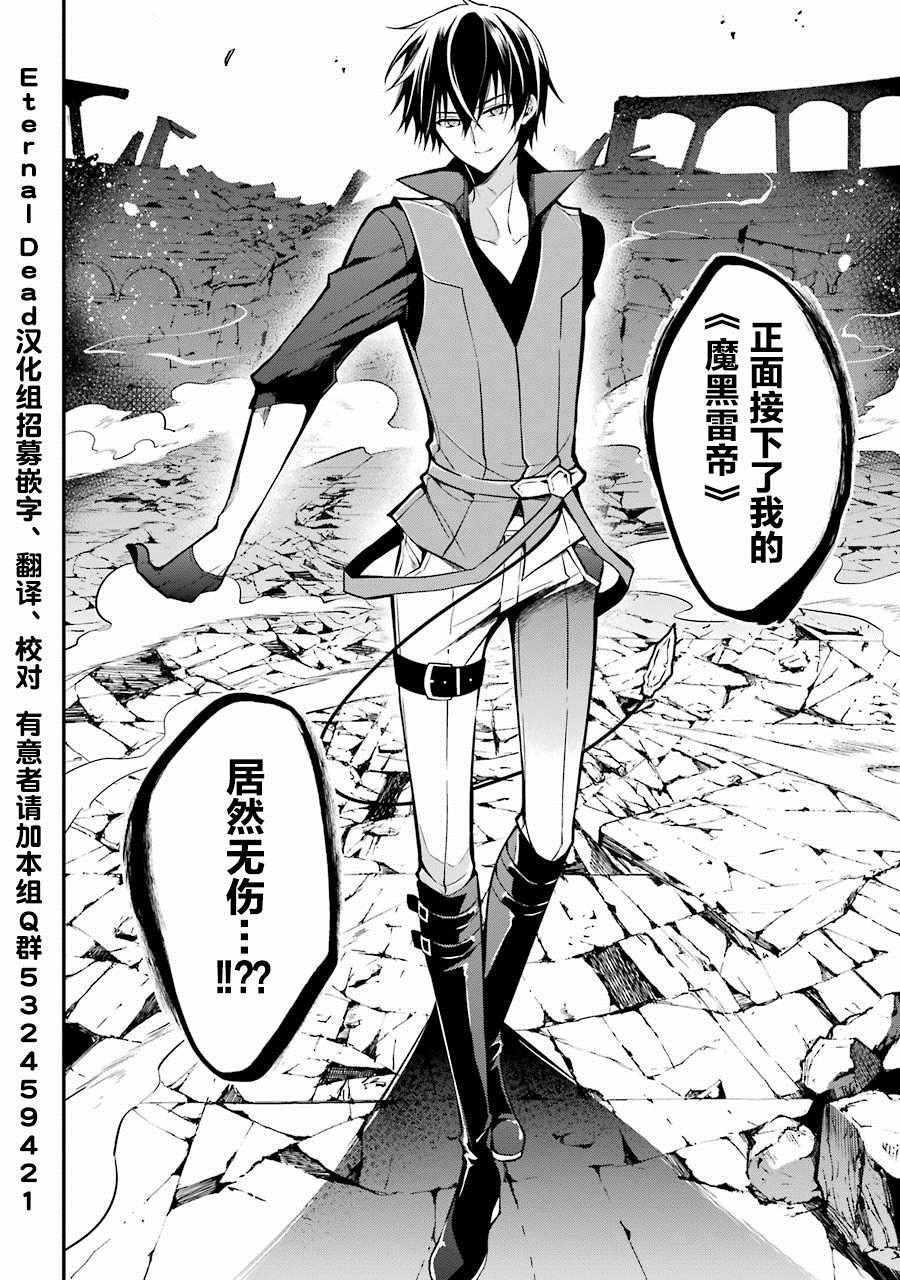第2.3话