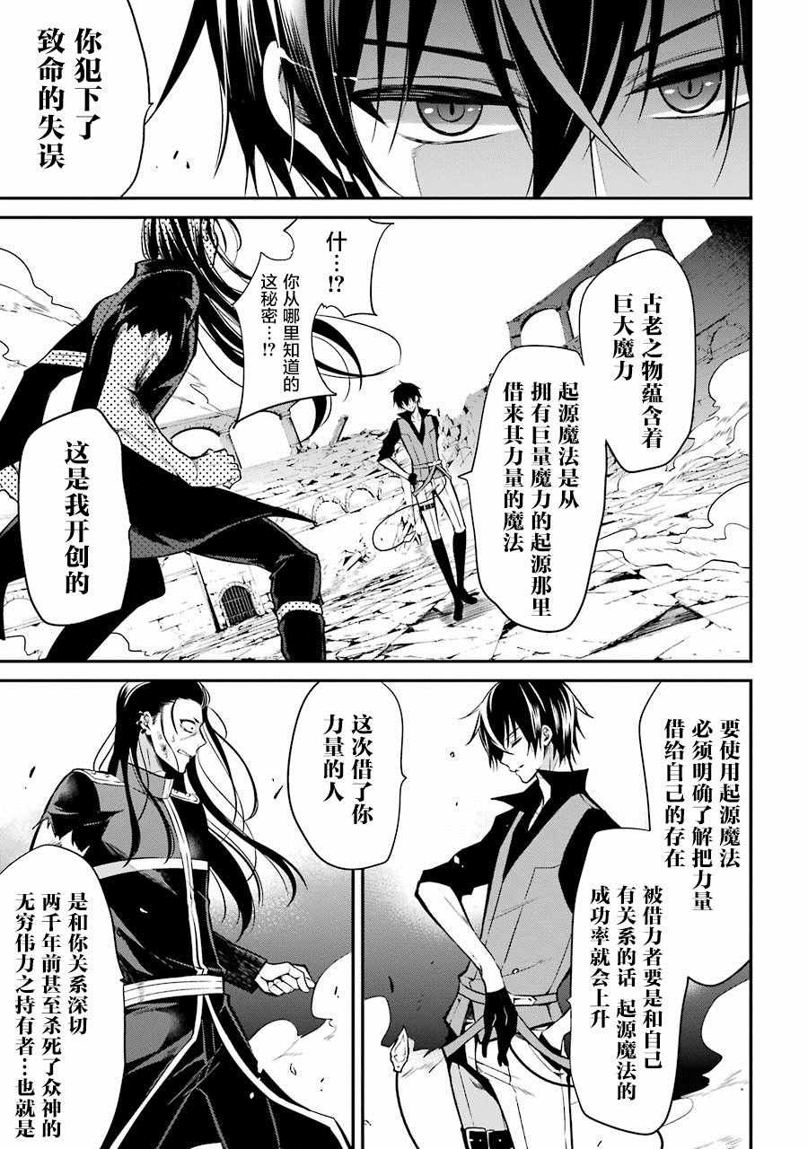 第2.3话